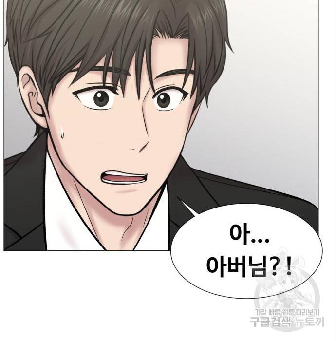 중증외상센터 : 골든 아워 2부 69화(134) 25