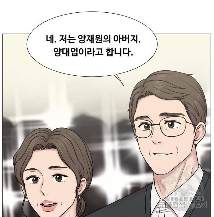 중증외상센터 : 골든 아워 2부 69화(134) 26