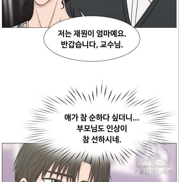 중증외상센터 : 골든 아워 2부 69화(134) 27
