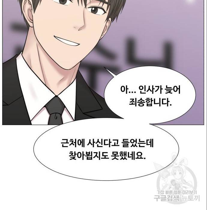 중증외상센터 : 골든 아워 2부 69화(134) 28