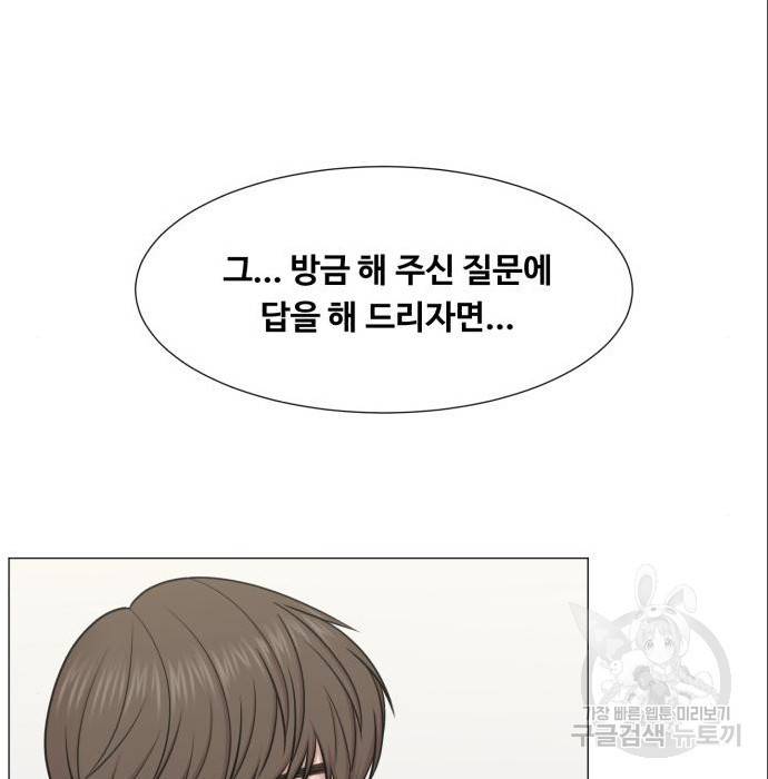중증외상센터 : 골든 아워 2부 69화(134) 29