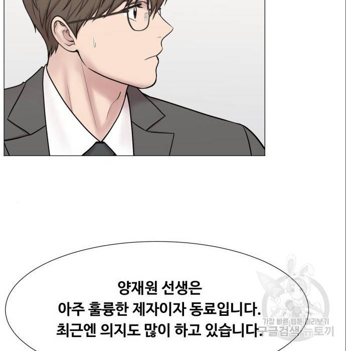 중증외상센터 : 골든 아워 2부 69화(134) 30