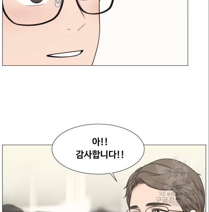 중증외상센터 : 골든 아워 2부 69화(134) 33