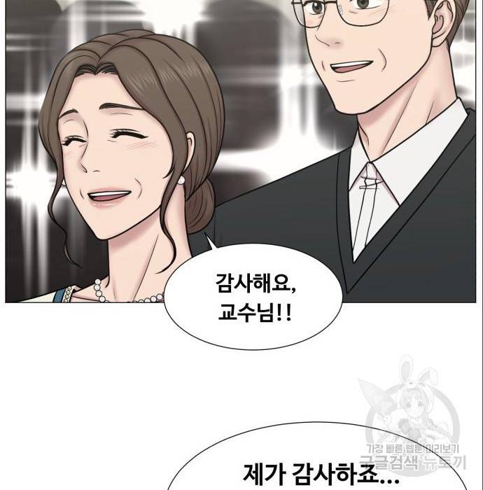중증외상센터 : 골든 아워 2부 69화(134) 34