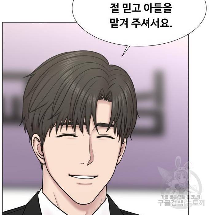 중증외상센터 : 골든 아워 2부 69화(134) 35