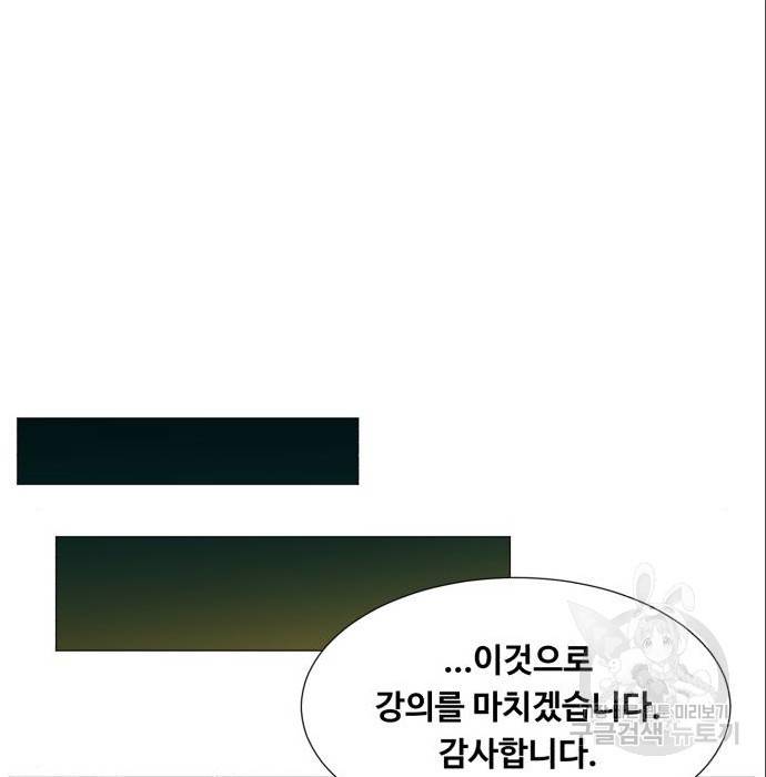 중증외상센터 : 골든 아워 2부 69화(134) 39