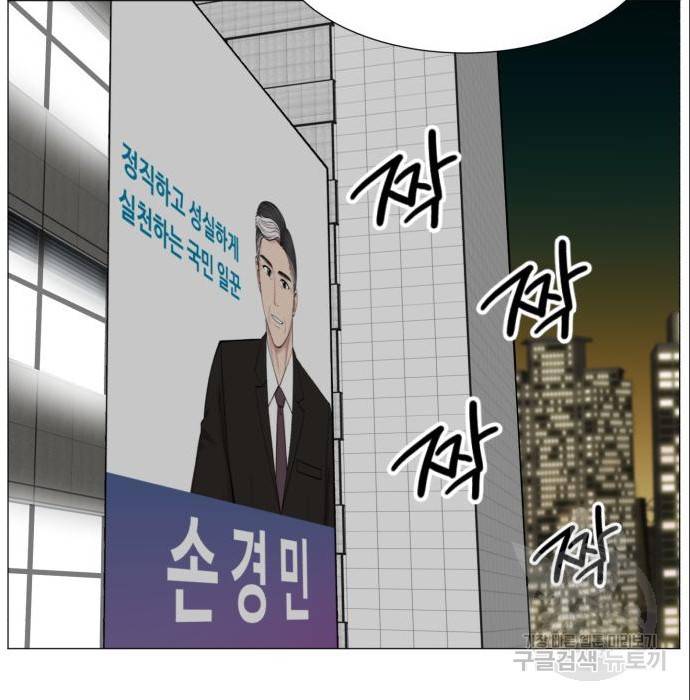 중증외상센터 : 골든 아워 2부 69화(134) 40
