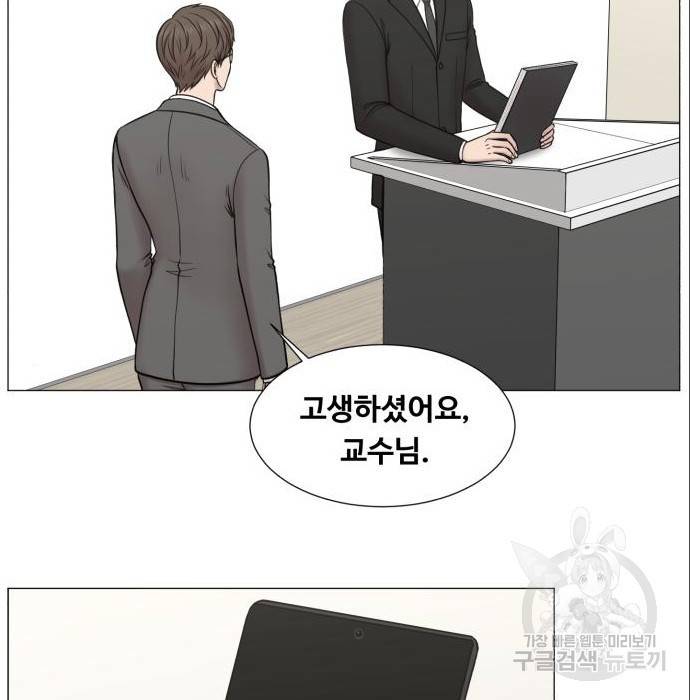 중증외상센터 : 골든 아워 2부 69화(134) 42