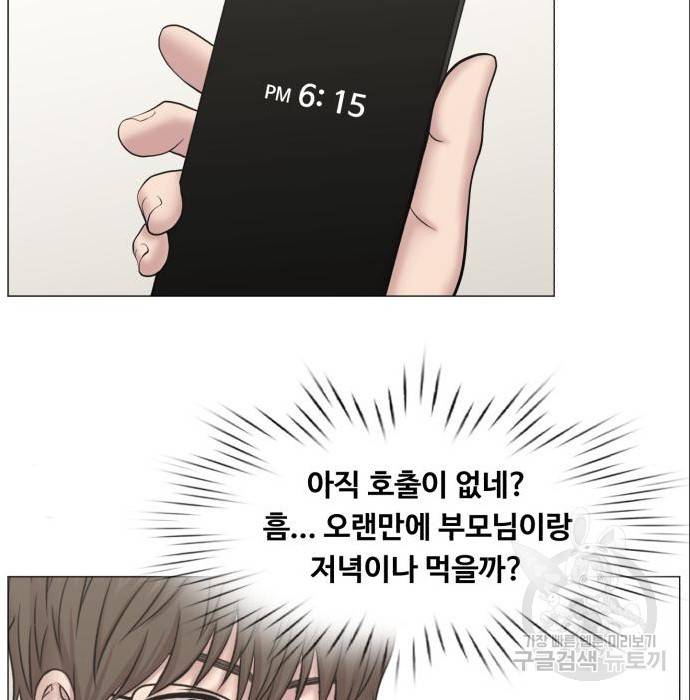 중증외상센터 : 골든 아워 2부 69화(134) 43