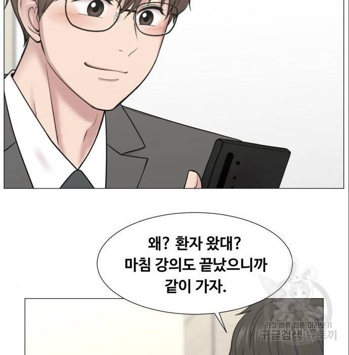 중증외상센터 : 골든 아워 2부 69화(134) 44