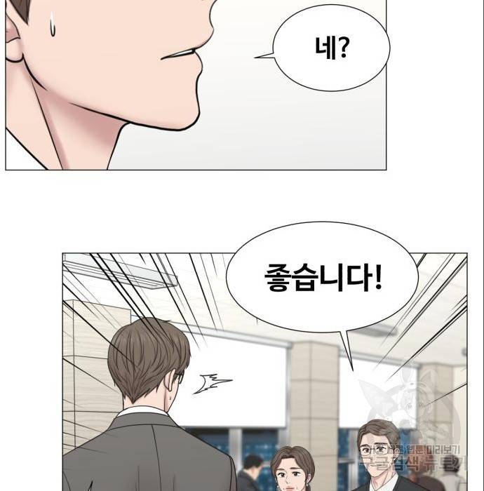 중증외상센터 : 골든 아워 2부 69화(134) 47