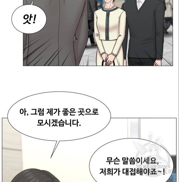 중증외상센터 : 골든 아워 2부 69화(134) 48