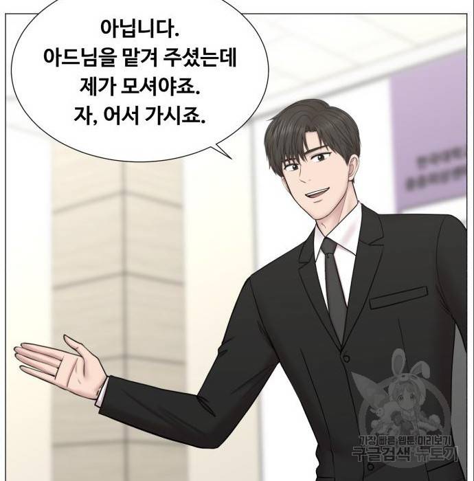중증외상센터 : 골든 아워 2부 69화(134) 50