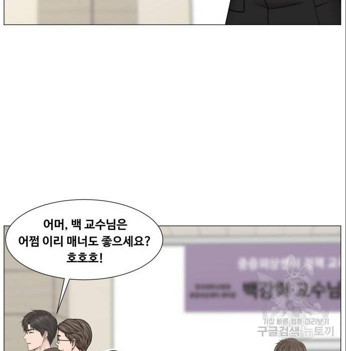 중증외상센터 : 골든 아워 2부 69화(134) 51