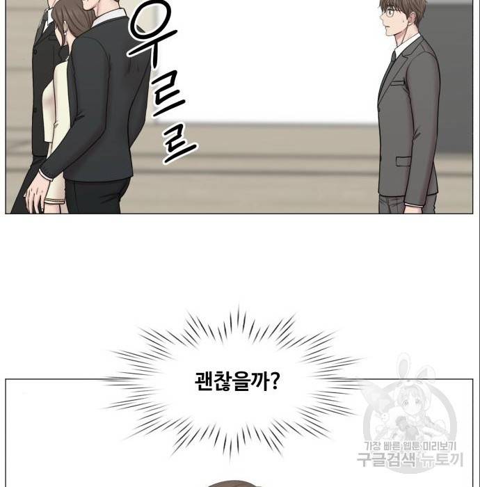중증외상센터 : 골든 아워 2부 69화(134) 52