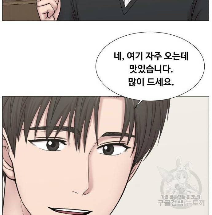 중증외상센터 : 골든 아워 2부 69화(134) 58