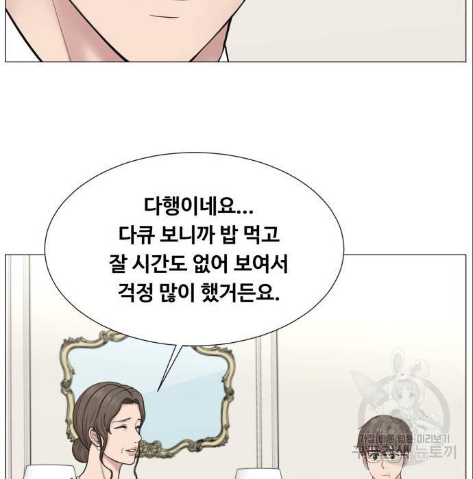중증외상센터 : 골든 아워 2부 69화(134) 59
