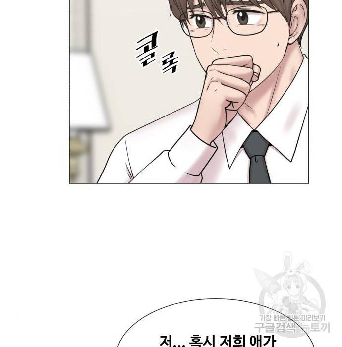 중증외상센터 : 골든 아워 2부 69화(134) 61