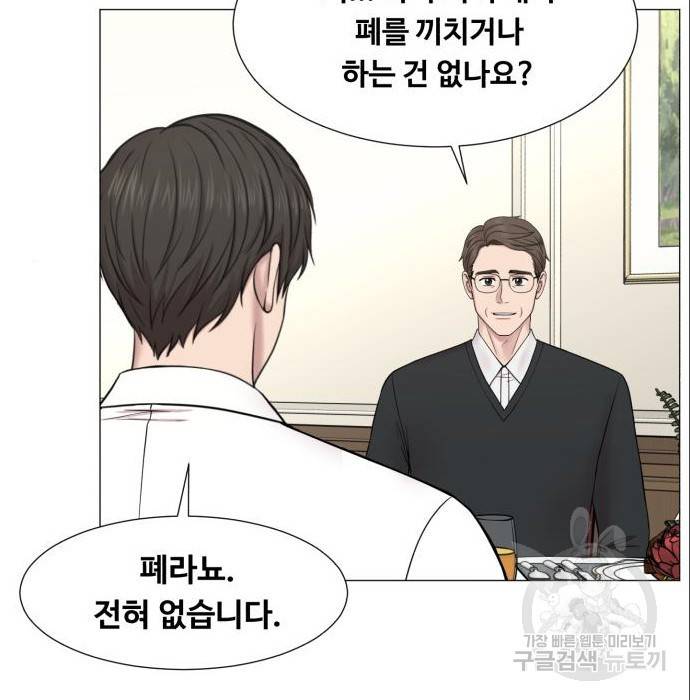 중증외상센터 : 골든 아워 2부 69화(134) 62