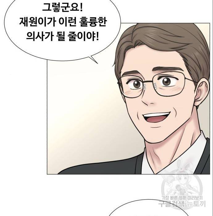 중증외상센터 : 골든 아워 2부 69화(134) 65