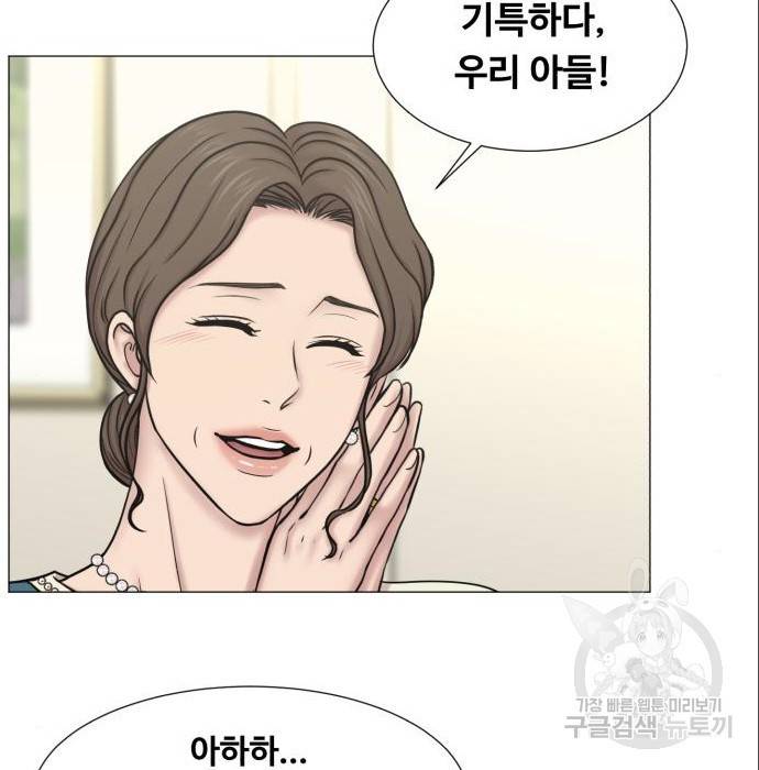 중증외상센터 : 골든 아워 2부 69화(134) 66