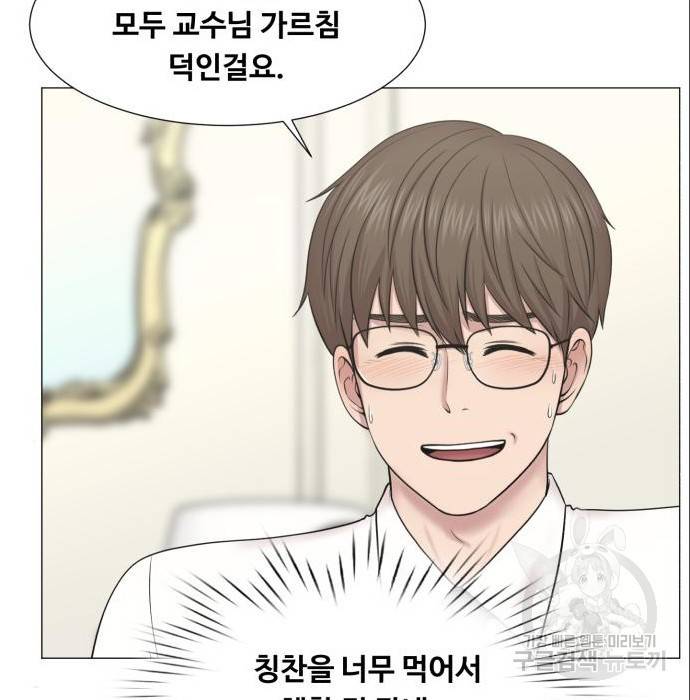 중증외상센터 : 골든 아워 2부 69화(134) 67