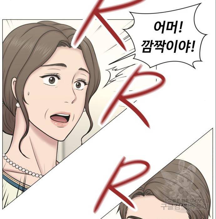 중증외상센터 : 골든 아워 2부 69화(134) 69