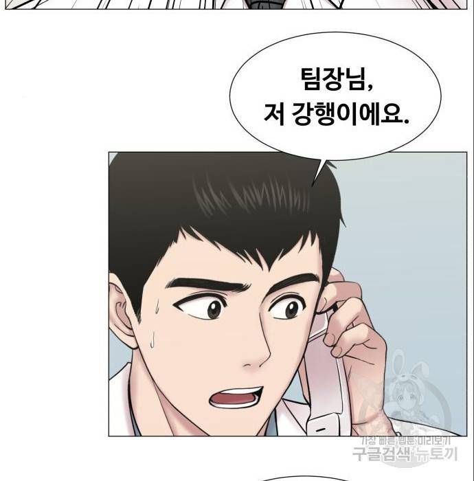중증외상센터 : 골든 아워 2부 69화(134) 72