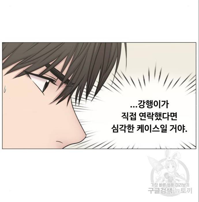 중증외상센터 : 골든 아워 2부 69화(134) 74