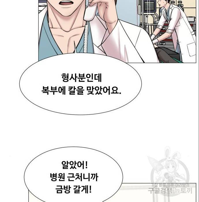 중증외상센터 : 골든 아워 2부 69화(134) 76