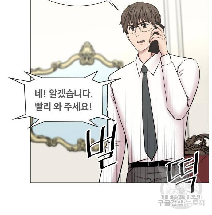 중증외상센터 : 골든 아워 2부 69화(134) 77