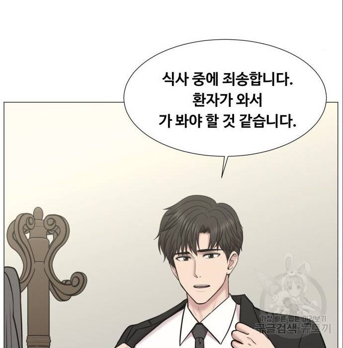 중증외상센터 : 골든 아워 2부 69화(134) 78