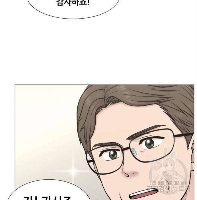 중증외상센터 : 골든 아워 2부 69화(134) 81