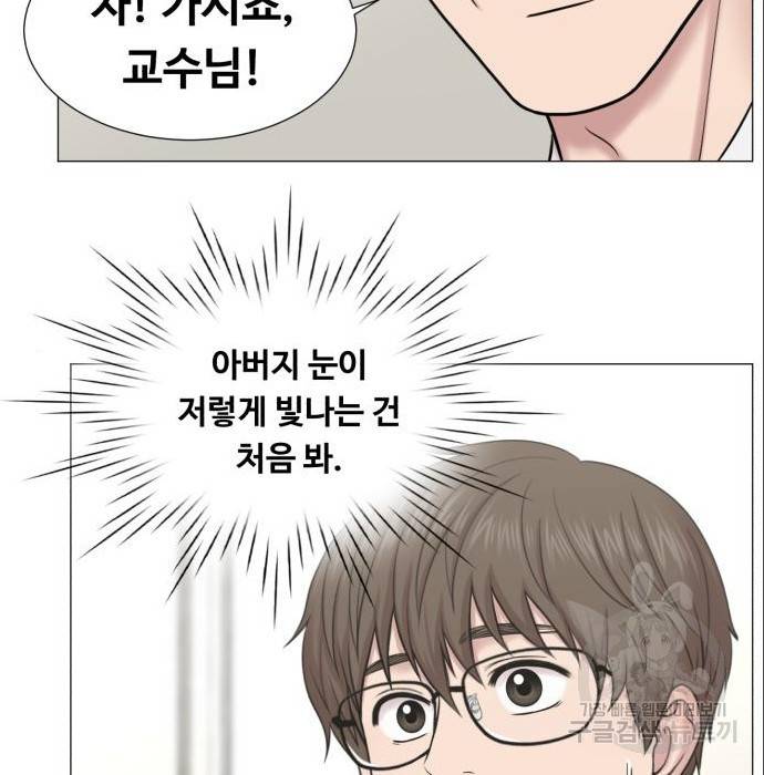 중증외상센터 : 골든 아워 2부 69화(134) 82