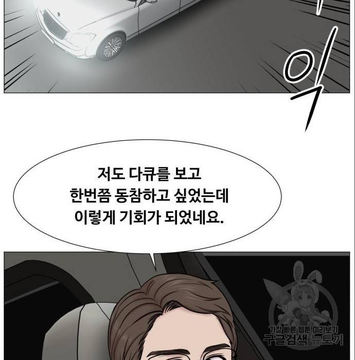 중증외상센터 : 골든 아워 2부 69화(134) 88