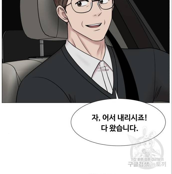 중증외상센터 : 골든 아워 2부 69화(134) 89