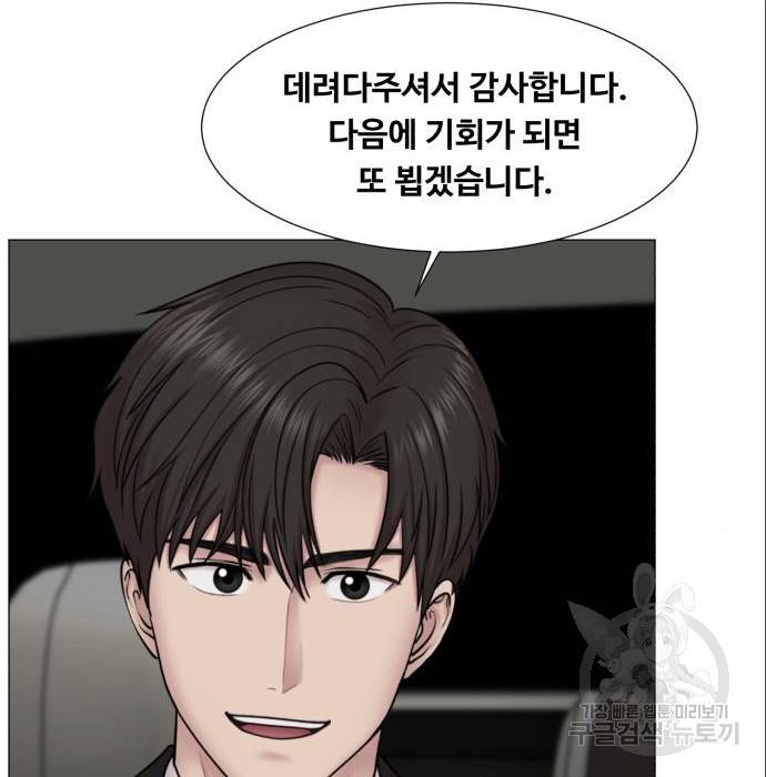 중증외상센터 : 골든 아워 2부 69화(134) 90