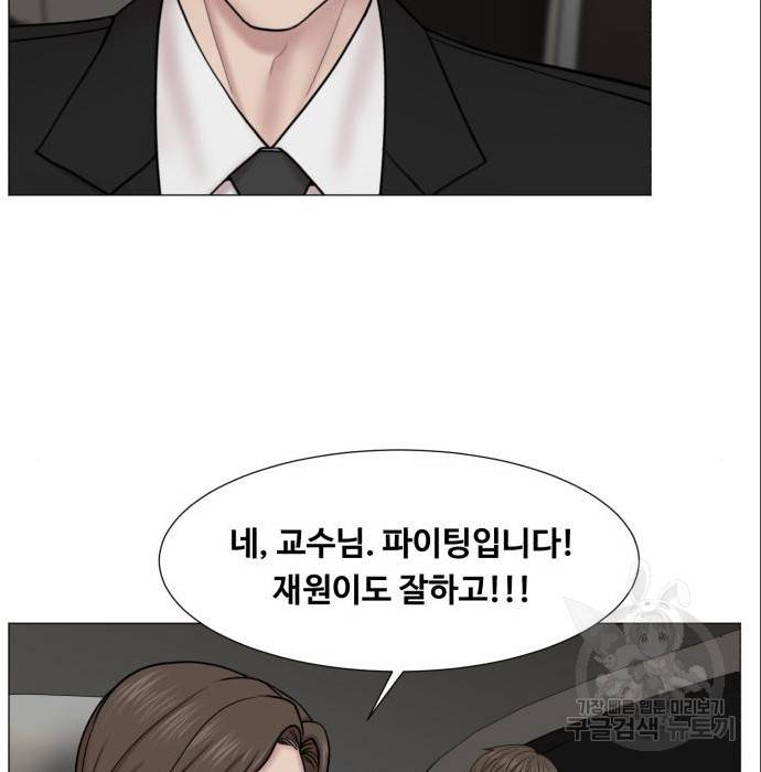 중증외상센터 : 골든 아워 2부 69화(134) 91