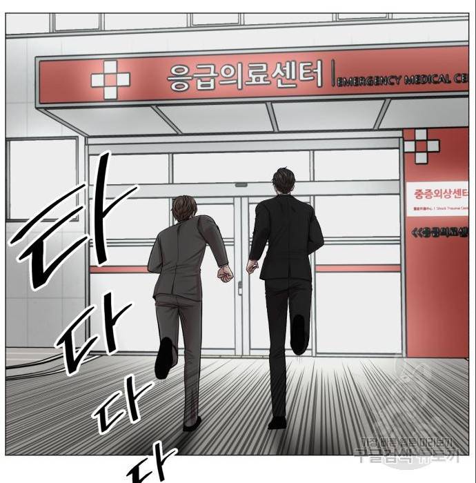 중증외상센터 : 골든 아워 2부 69화(134) 93