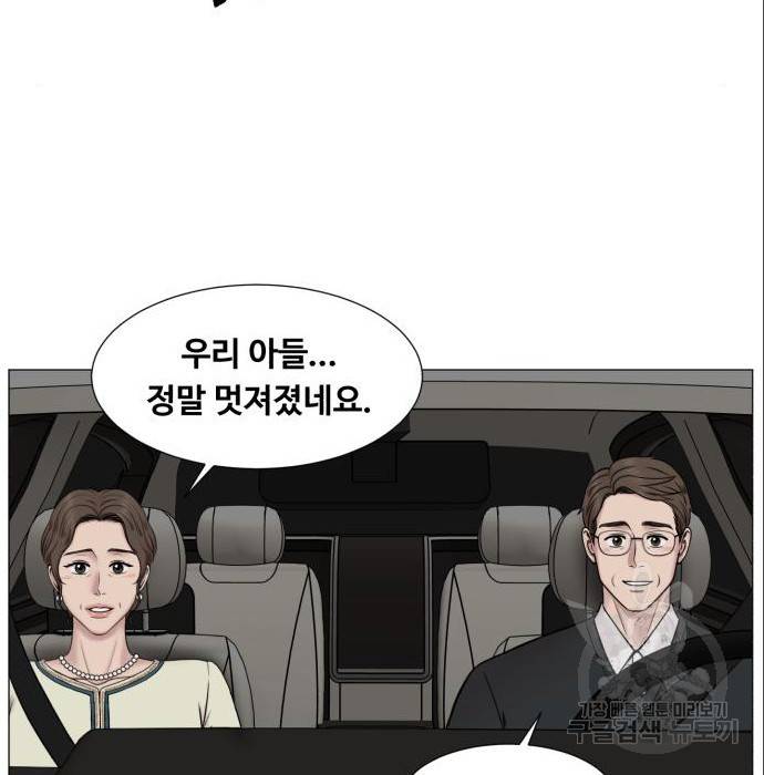중증외상센터 : 골든 아워 2부 69화(134) 94
