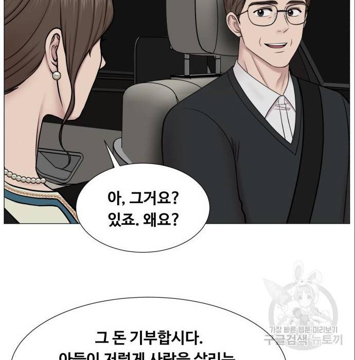 중증외상센터 : 골든 아워 2부 69화(134) 96