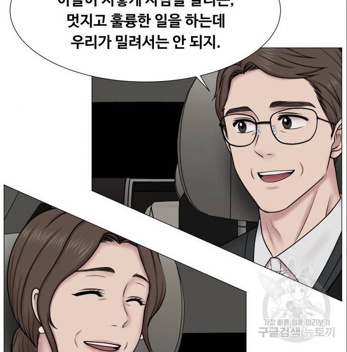 중증외상센터 : 골든 아워 2부 69화(134) 97