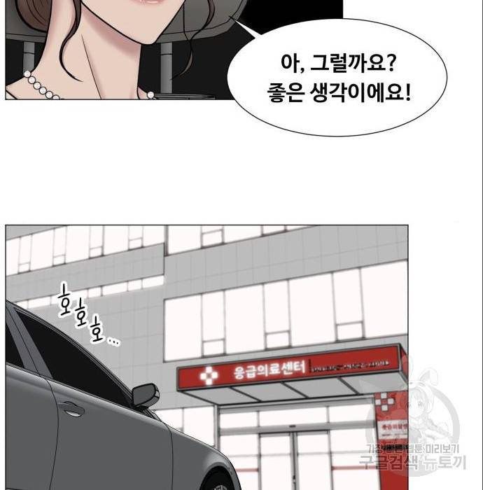 중증외상센터 : 골든 아워 2부 69화(134) 98
