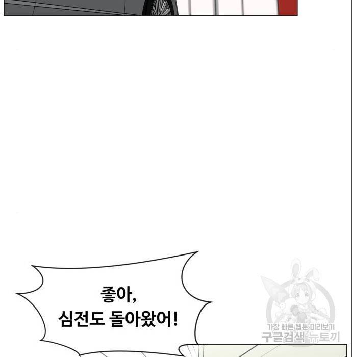 중증외상센터 : 골든 아워 2부 69화(134) 99
