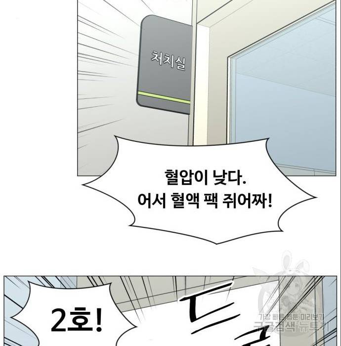 중증외상센터 : 골든 아워 2부 69화(134) 100