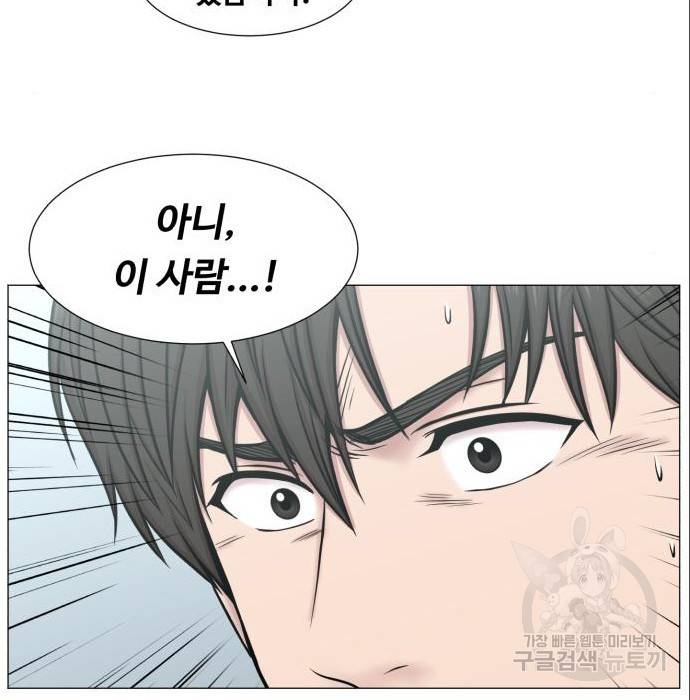중증외상센터 : 골든 아워 2부 69화(134) 104