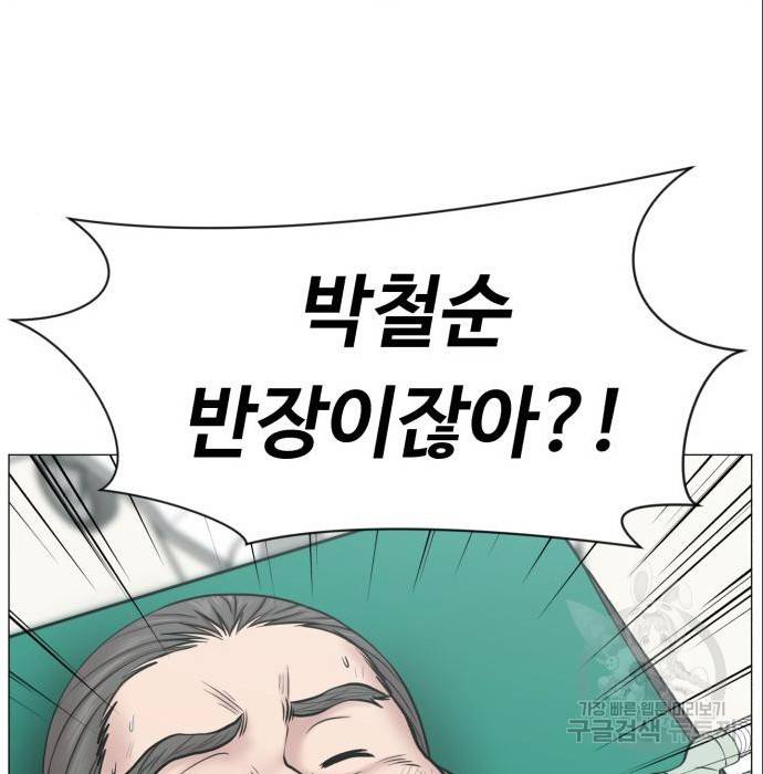 중증외상센터 : 골든 아워 2부 69화(134) 105
