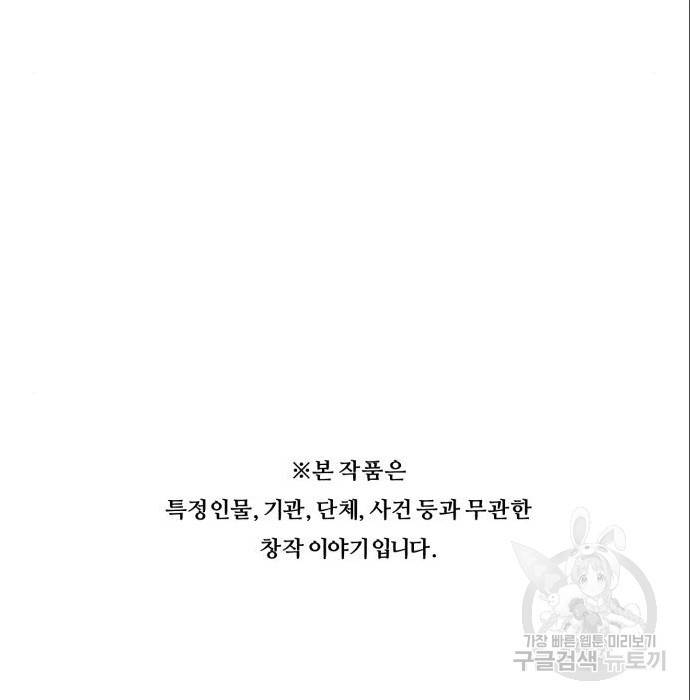 중증외상센터 : 골든 아워 2부 69화(134) 107