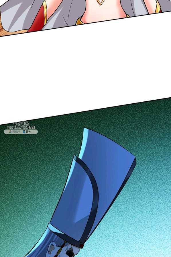 만렙종주 130화 4