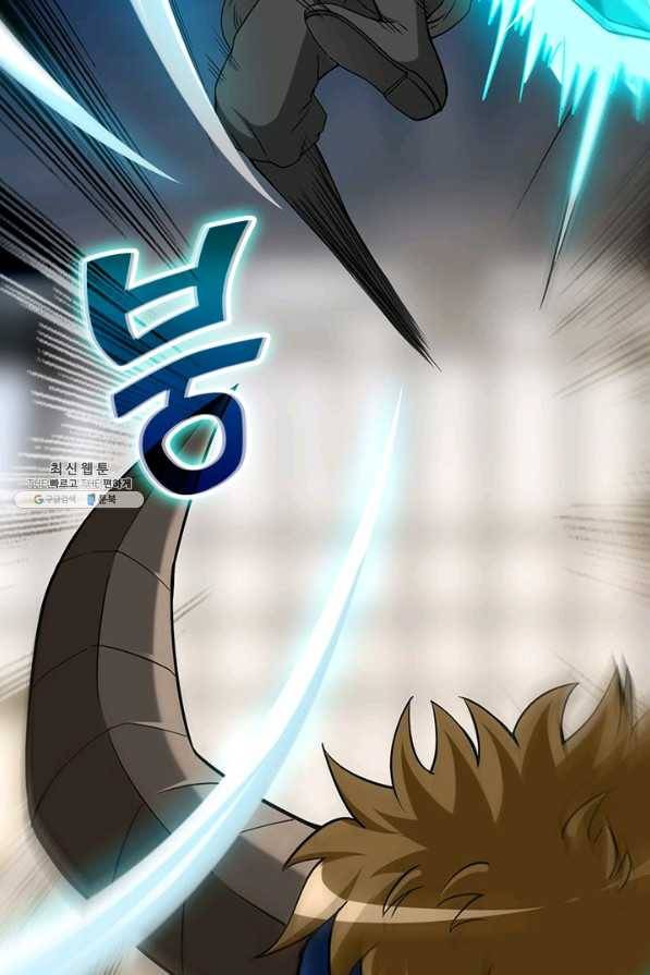 만렙종주 130화 15